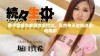 妻子坚持为家庭作业付出，竟然每天边做边看电视剧