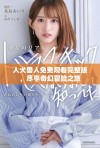 人犬兽人免费观看完整版，尽享奇幻冒险之旅