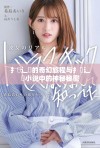 扌喿辶畐的奇幻旅程与扌喿辶畐小说中的神秘秘密