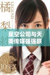 星空公司与天美传媒强强联合拓展娱乐产业新篇章