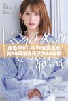 成色18k1.2209究竟是支持5G网络还是仅为4G连接服务