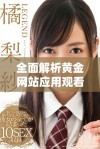 全面解析黄金网站应用观看方式与推荐资源合集