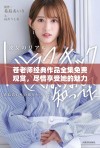 苍老师经典作品全集免费观赏，尽情享受她的魅力与才华