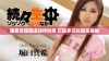 趣夜传媒展现独特创意 打造多元化娱乐体验