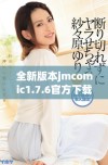 全新版本jmcomic1.7.6官方下载解读与功能亮点一览