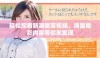 轻松观看新潮嫩草视频，海量精彩内容等你来发现