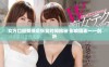 女方口腔受损后恢复时间揭秘 影响因素一一剖析