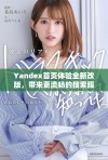 Yandex首页体验全新改版，带来更流畅的搜索服务