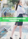 鲁大师推出全新电视视频播放功能助力观影体验升级