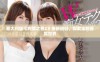 意大利版《肉蔻之香2》重磅回归，探索全新香氛世界