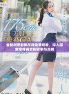 全新刑警剧集在线免费观看，深入探索案件背后的故事与真相
