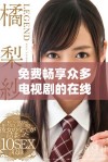 免费畅享众多电视剧的在线观看资源指南和推荐