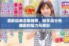 港剧经典合集推荐，畅享高分热播剧的魅力与精彩