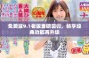 免费版9.1老版重磅回归，畅享经典功能再升级