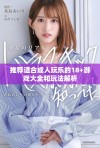 推荐适合成人玩乐的18+游戏大全和玩法解析