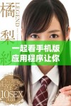 一起看手机版应用程序让你的观看体验更加便捷丰富