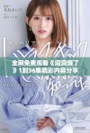 全网免费观看《洞洞饿了》1到36集精彩内容分享