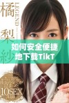 如何安全便捷地下载TikTok视频到你的设备上
