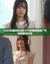 2024年值得关注的十个免费网站推广平台推荐与分享