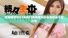 全面推荐2023年热门免费电视剧在线观看平台合集