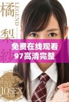 免费在线观看97高清完整版影视作品的便捷途径分享