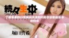 了解免费的行情网站资源如何助你获取最新市场信息