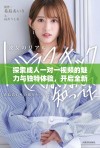 探索成人一对一视频的魅力与独特体验，开启全新互动方式