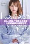 《深入浅出》电影在线观看，全新视角带你领略故事的精彩与深度