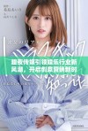 趣夜传媒引领娱乐行业新风潮，开启创意营销新时代