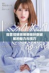 探索铿锵锵锵锵锵好数破解的魅力与技巧