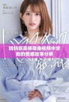 妈妈你真棒插曲视频中求助的情感故事分析