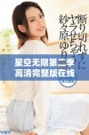星空无限第二季高清完整版在线观看，探索无尽宇宙奥秘