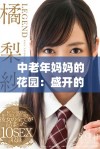 中老年妈妈的花园：盛开的 pansy 与岁月的美好故事