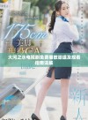 大河之水电视剧免费播放渠道及观看指南详解