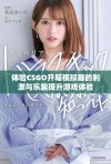 体验CSGO开箱模拟器的刺激与乐趣提升游戏体验
