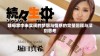 姨母家中未实现的梦想与情感的完整回顾与深刻思考