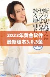 2023年黄金软件最新版本3.0.3免费下载与安装指南