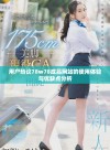用户热议78w78成品网站的使用体验与优缺点分析
