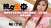 免费观看适合成年人的热门电视剧，畅享精彩剧情与表演