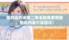 我独自升级第二季全剧免费观看，精彩内容不容错过！