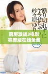 厨房激战3电影完整版在线免费观看与剧情解析与推荐