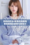 妈妈的职业4全集在线看免费观看精彩剧情与角色分析分享