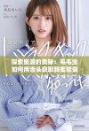 探索蜜源的奥秘：毛毛虫如何用舌头获取甜蜜能量