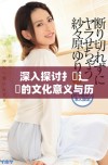 深入探讨扌喿辶畐的文化意义与历史渊源分析