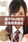 麦子3hd成功实现债务偿还背后的故事与启示