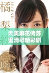 天美麻花传苏蜜清歌精彩剧集观看指南与感受分享