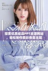探索优质成品PPT资源网站，轻松制作精彩夜幕主题演示文稿