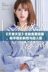 《天香天堂》全剧免费观看，畅享精彩剧情与动人爱情故事