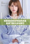 探索麻豆精品专区的丰富资源下载方法与技巧