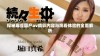 探秘麻豆国产av精彩内容与观看体验的全面解析